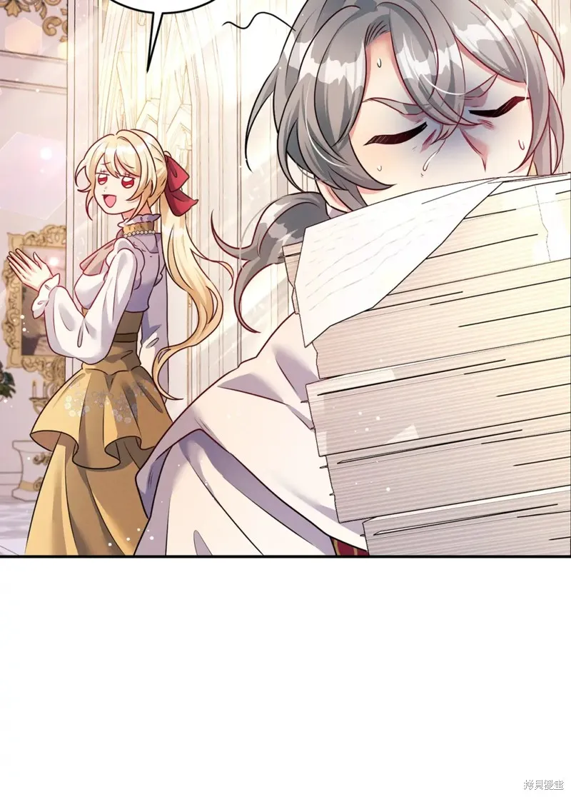 被抛弃的皇女要造反,第43话,第11张