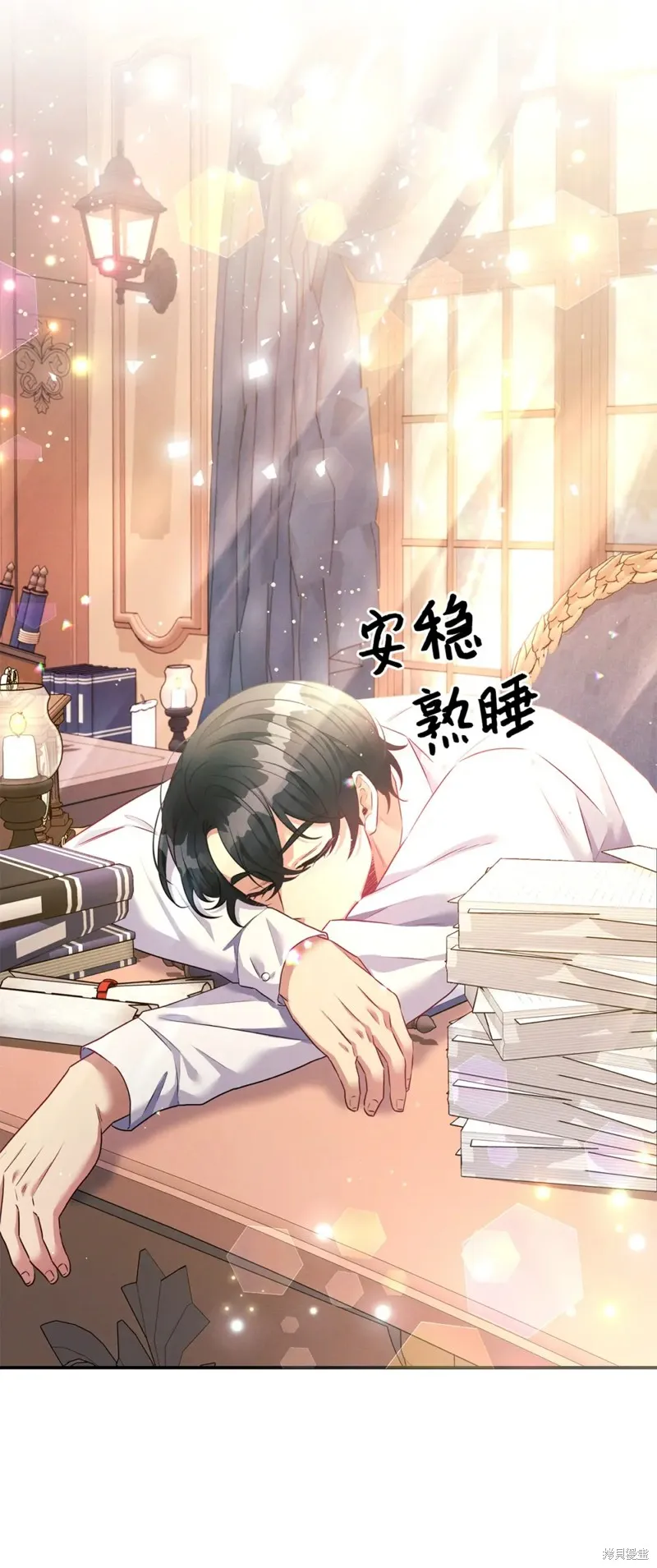 被抛弃的皇女要造反,第43话,第22张