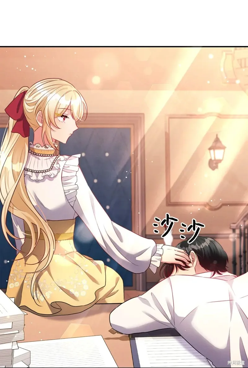被抛弃的皇女要造反,第43话,第26张
