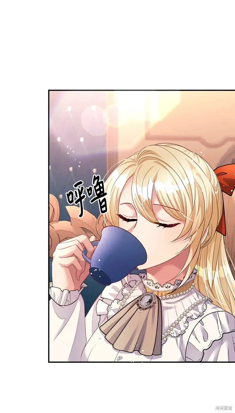 被抛弃的皇女要造反,第43话,第35张