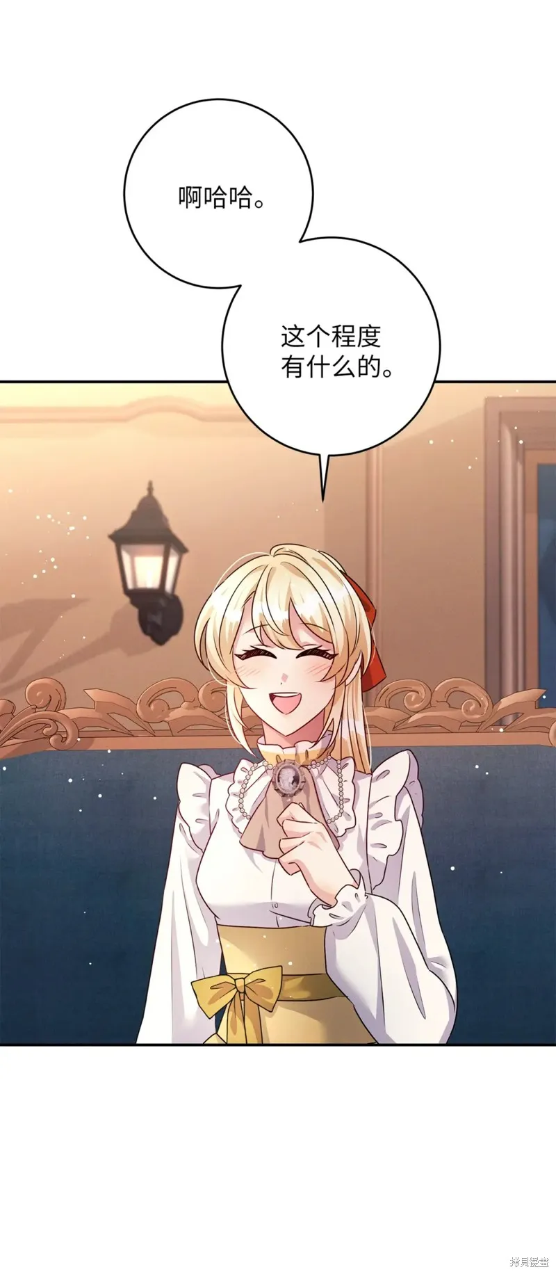 被抛弃的皇女要造反,第43话,第49张