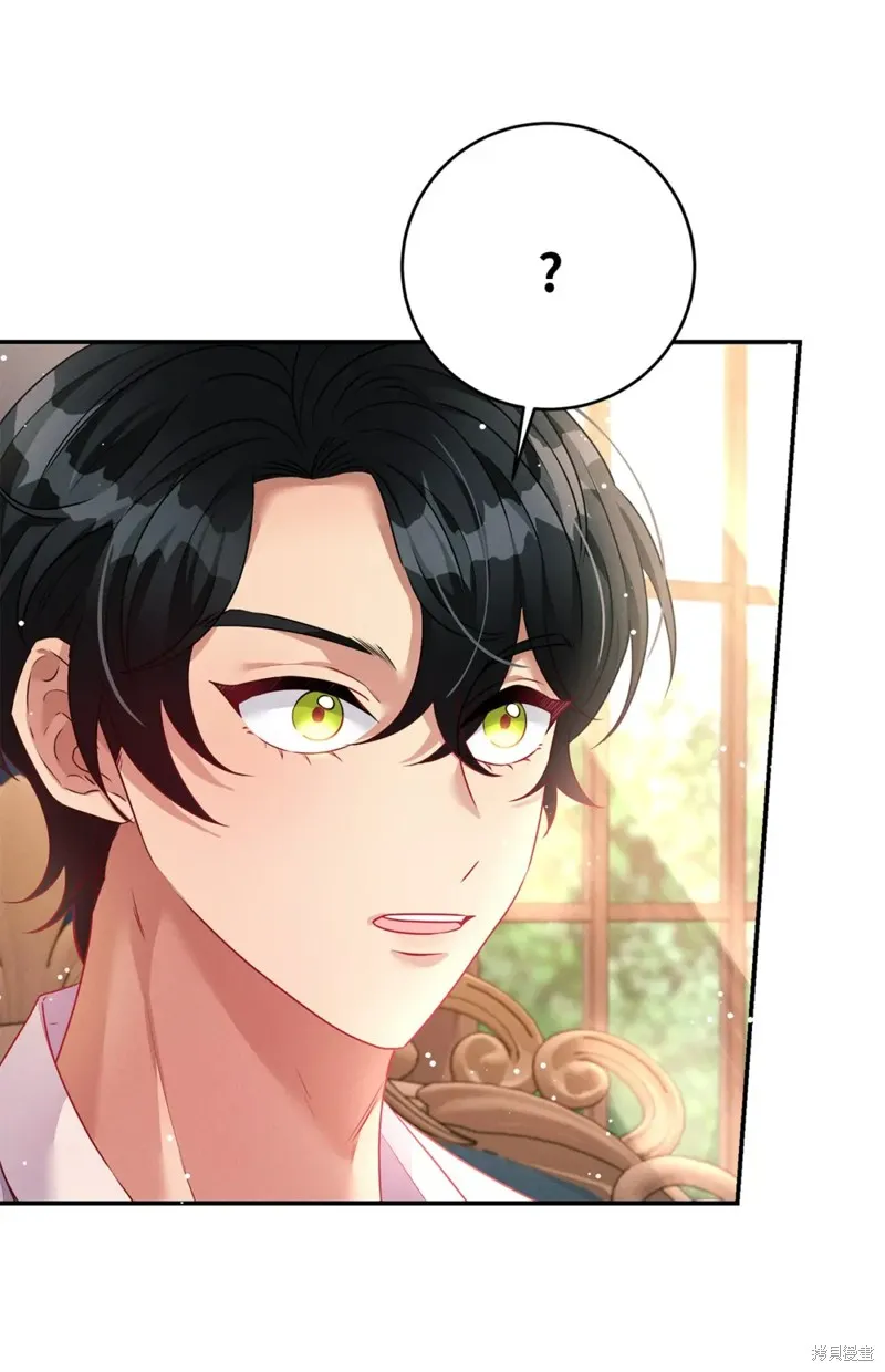 被抛弃的皇女要造反,第43话,第63张