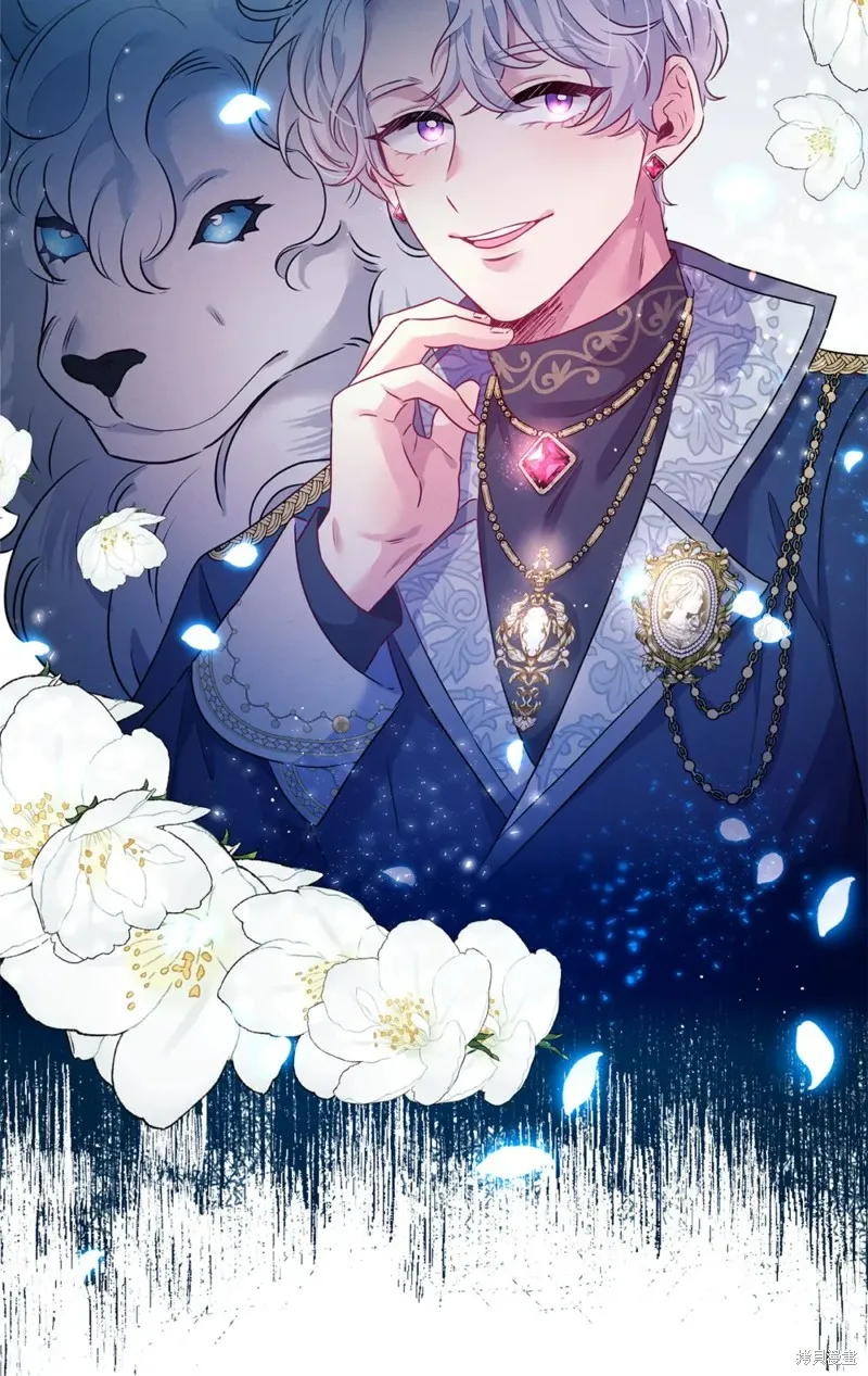 被抛弃的皇女要造反,第43话,第67张