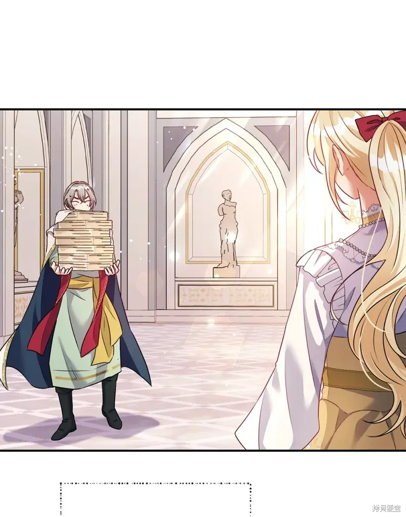 被抛弃的皇女要造反,第43话,第7张