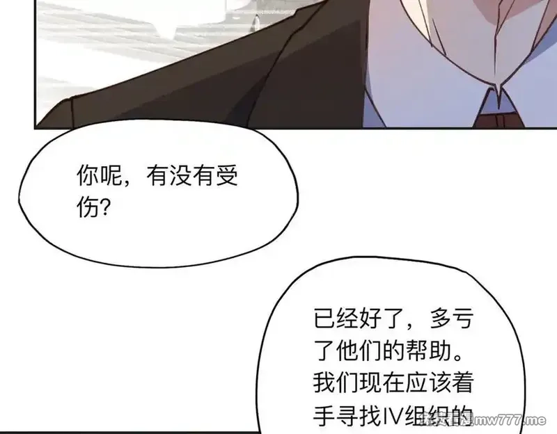 离婚后前夫成了我的忠犬,144 我会妥协,第14张