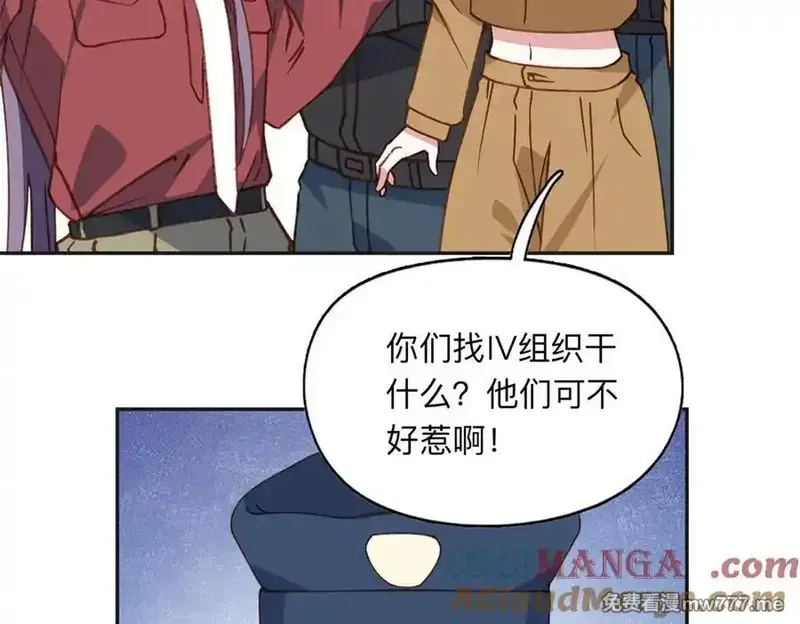 离婚后前夫成了我的忠犬,144 我会妥协,第16张