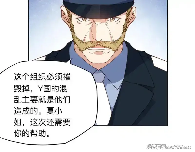离婚后前夫成了我的忠犬,144 我会妥协,第17张