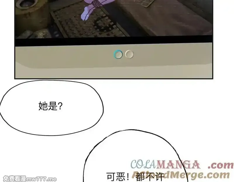 离婚后前夫成了我的忠犬,144 我会妥协,第28张