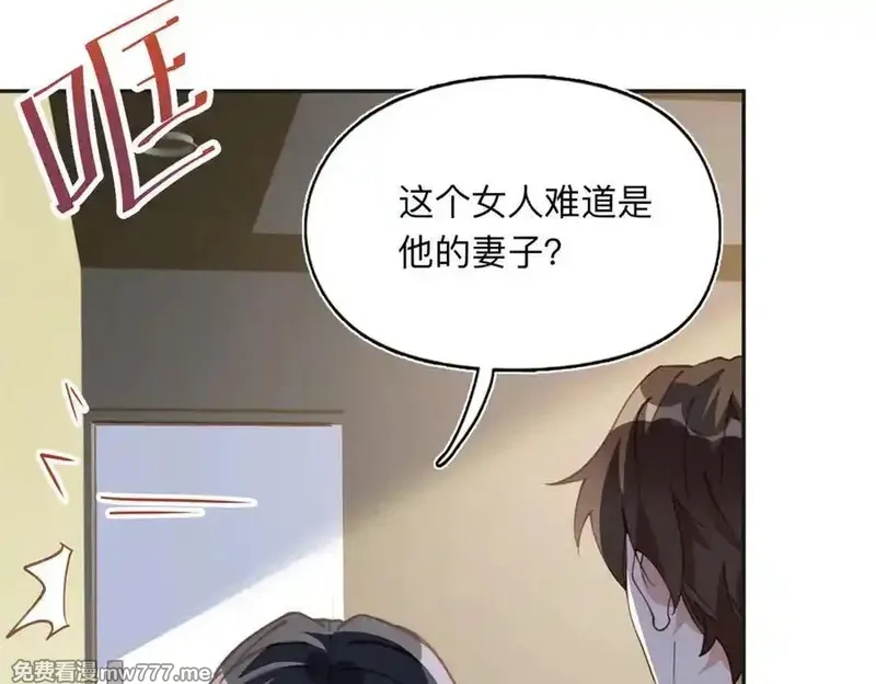 离婚后前夫成了我的忠犬,144 我会妥协,第32张