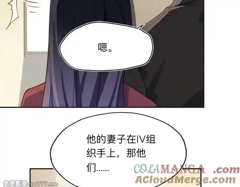 离婚后前夫成了我的忠犬,144 我会妥协,第34张