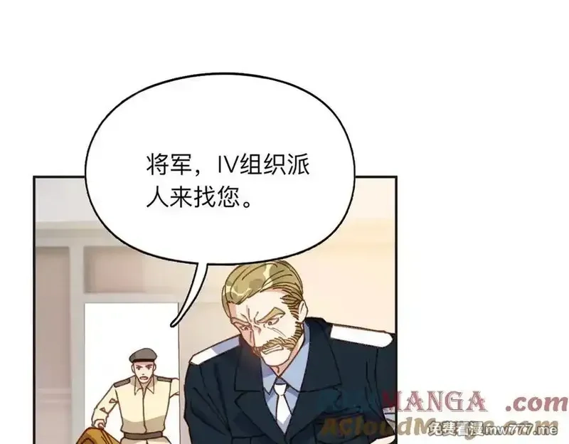 离婚后前夫成了我的忠犬,144 我会妥协,第37张