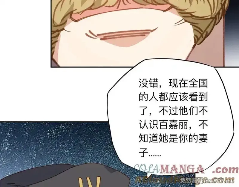 离婚后前夫成了我的忠犬,144 我会妥协,第46张