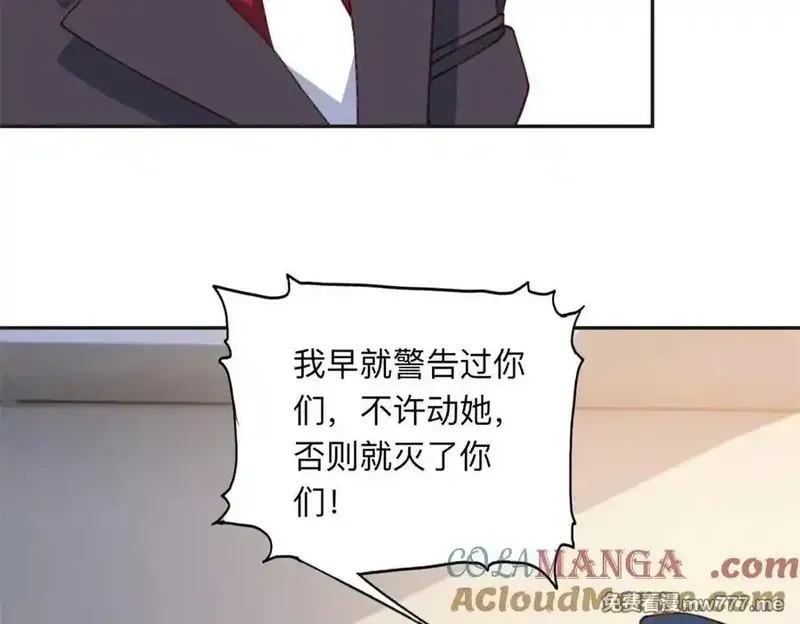 离婚后前夫成了我的忠犬,144 我会妥协,第49张