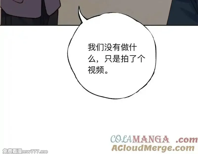 离婚后前夫成了我的忠犬,144 我会妥协,第52张