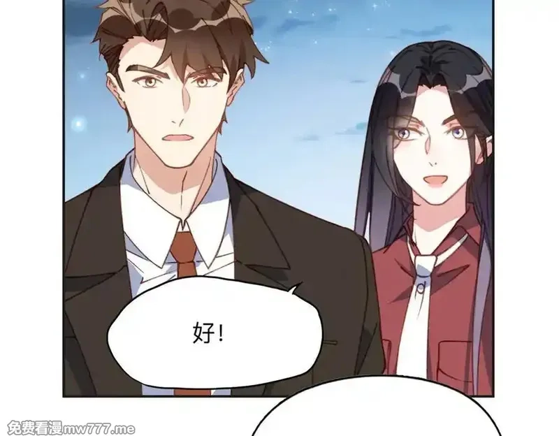 离婚后前夫成了我的忠犬,144 我会妥协,第8张