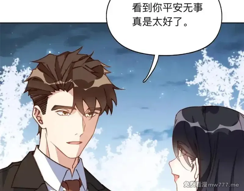 离婚后前夫成了我的忠犬,144 我会妥协,第9张