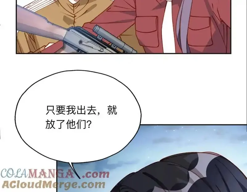 离婚后前夫成了我的忠犬,143 夏星河你还不出来？,第28张