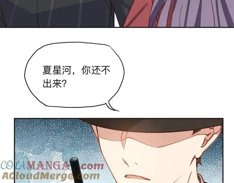 离婚后前夫成了我的忠犬,143 夏星河你还不出来？,第40张