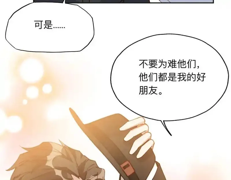 离婚后前夫成了我的忠犬,143 夏星河你还不出来？,第48张
