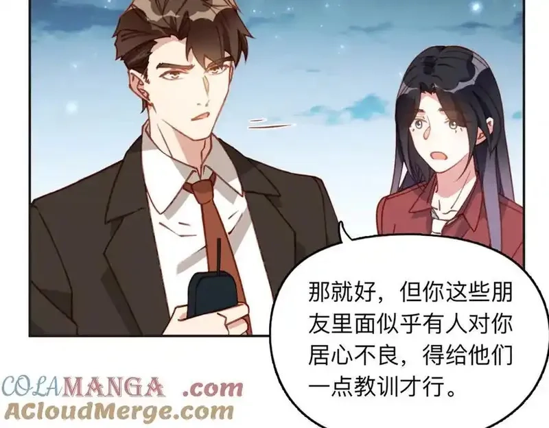 离婚后前夫成了我的忠犬,143 夏星河你还不出来？,第52张