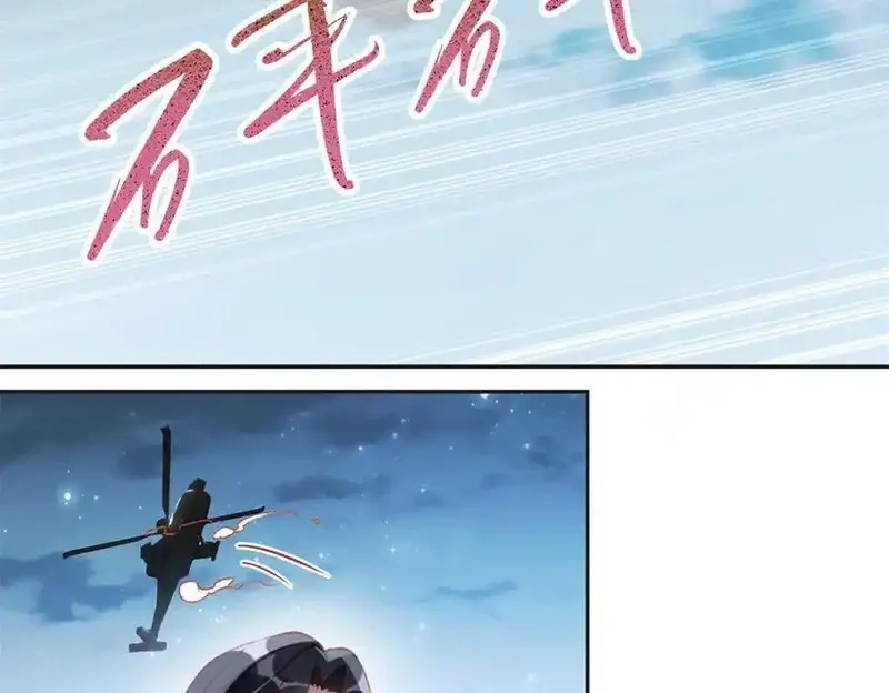 离婚后前夫成了我的忠犬,143 夏星河你还不出来？,第57张