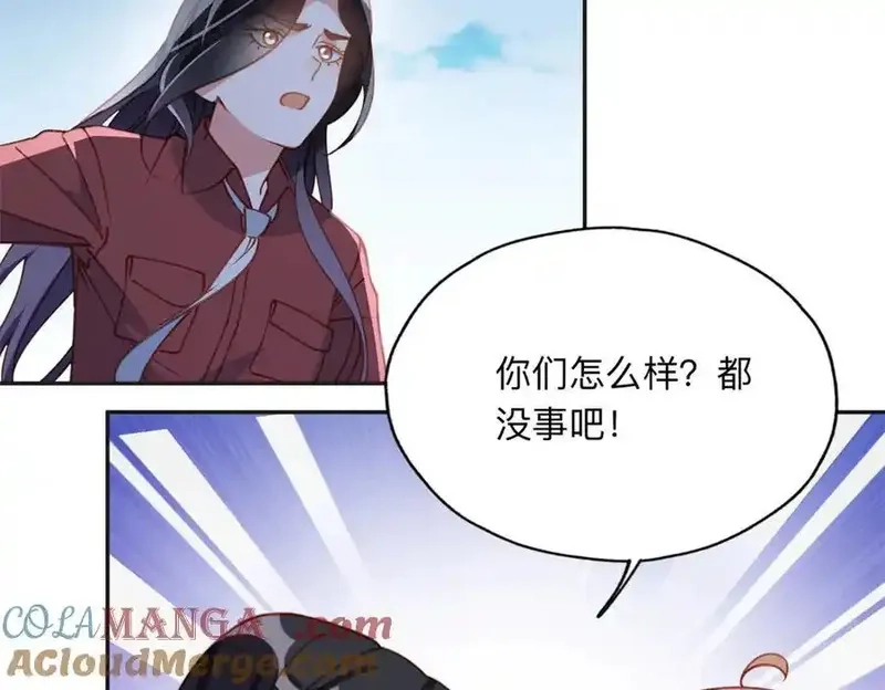 离婚后前夫成了我的忠犬,143 夏星河你还不出来？,第58张