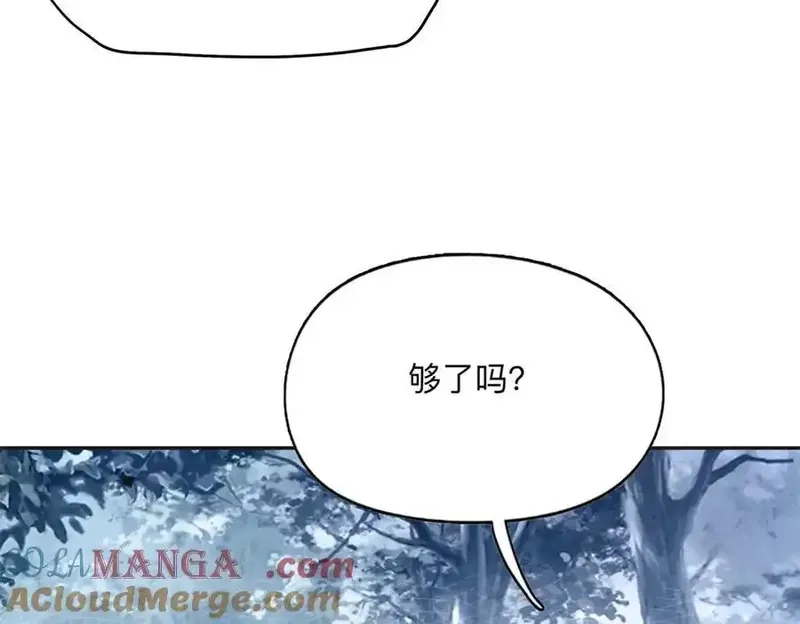 离婚后前夫成了我的忠犬,143 夏星河你还不出来？,第61张