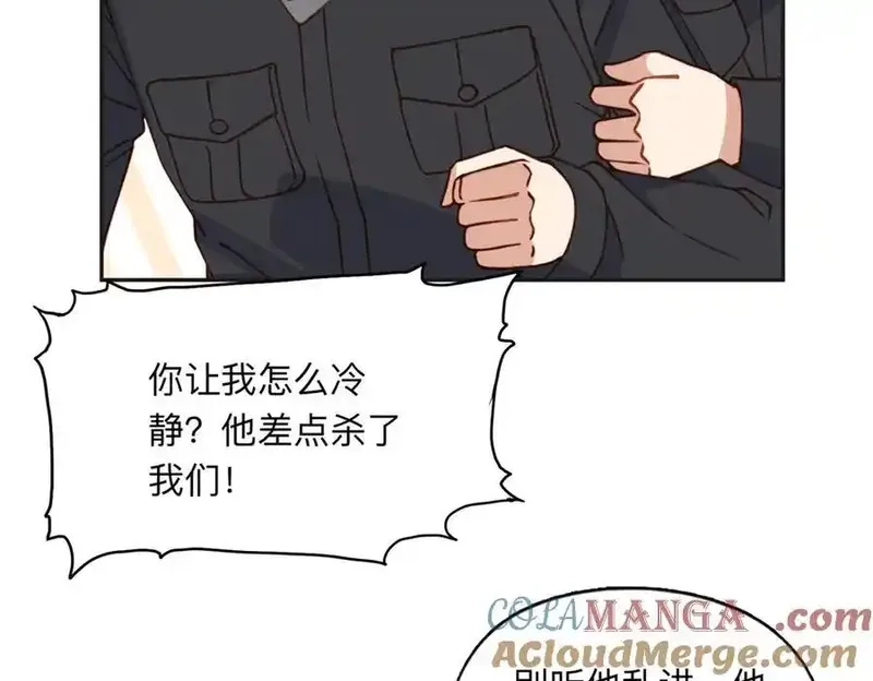 离婚后前夫成了我的忠犬,143 夏星河你还不出来？,第67张
