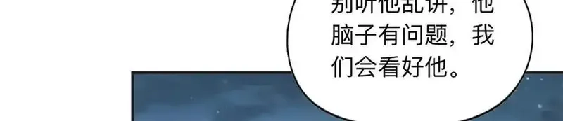 离婚后前夫成了我的忠犬,143 夏星河你还不出来？,第68张