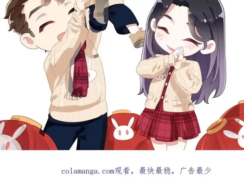 离婚后前夫成了我的忠犬,143 夏星河你还不出来？,第84张