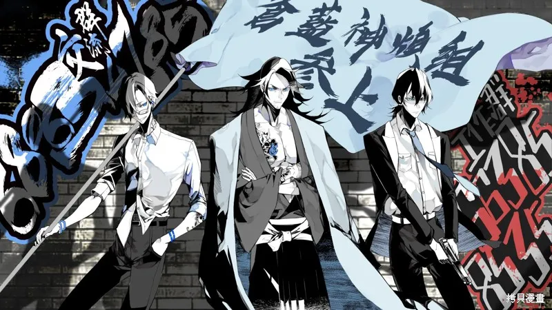 期间限定的命定恋人,第11话,第19张