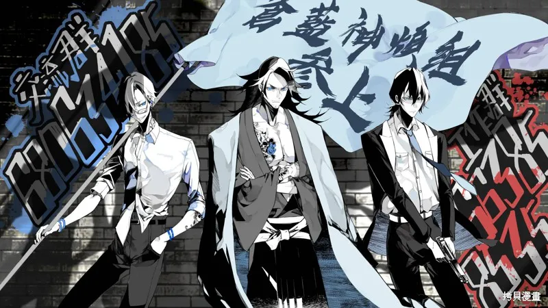 期间限定的命定恋人,第01话,第43张