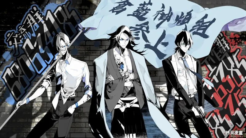 期间限定的命定恋人,第05话,第32张
