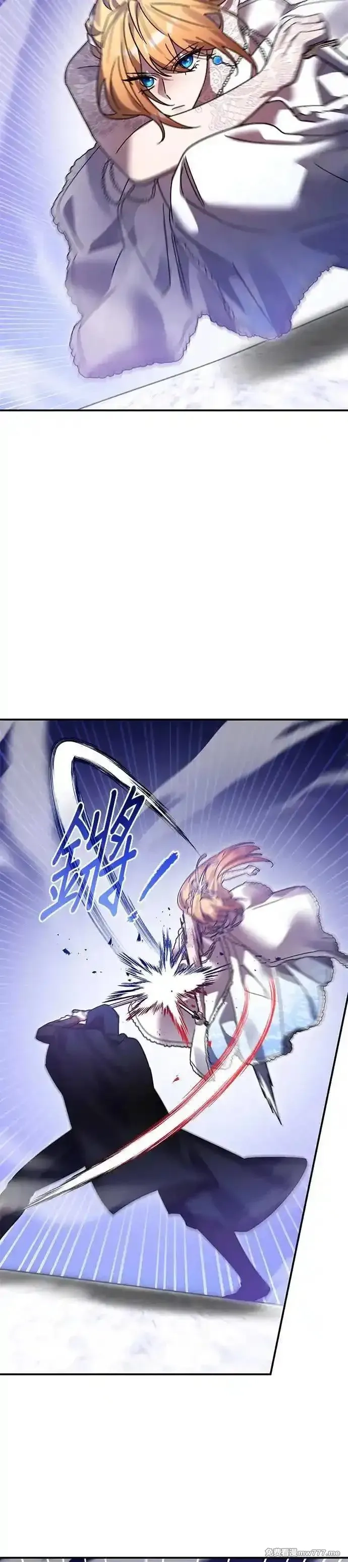 英雄&魔王&恶棍,第87话 暴露的阴谋(2),第3张