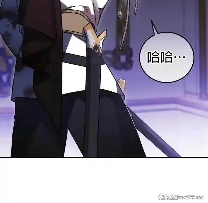 英雄&魔王&恶棍,第87话 暴露的阴谋(2),第42张