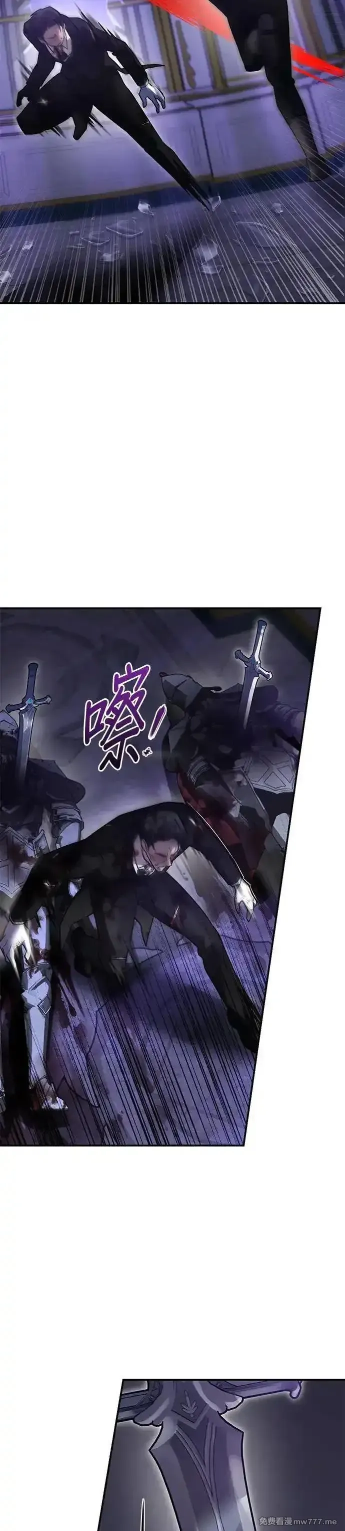 英雄&魔王&恶棍,第85话 密会(3),第46张