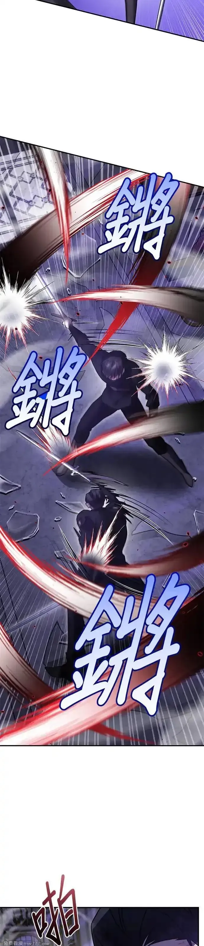 英雄&魔王&恶棍,第85话 密会(3),第51张