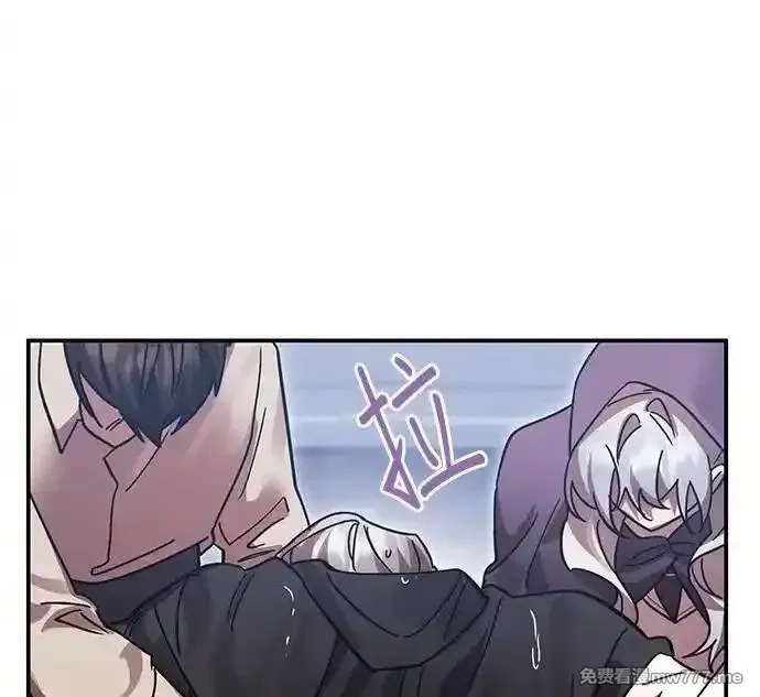 英雄&魔王&恶棍,第91话 恶梦(1),第38张