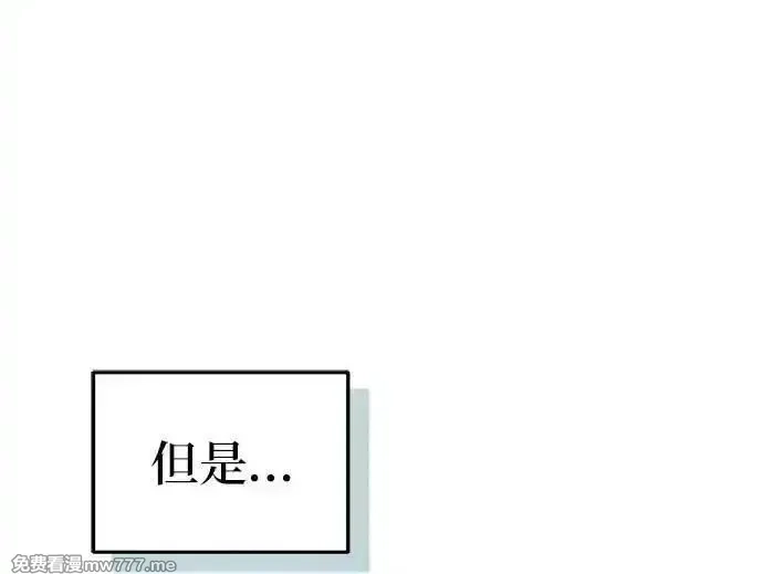英雄&魔王&恶棍,第91话 恶梦(1),第4张