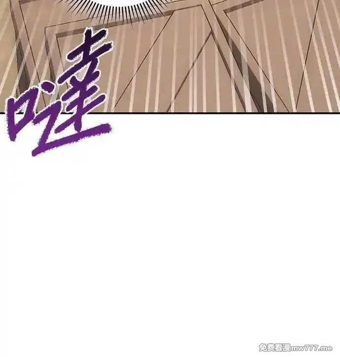 英雄&魔王&恶棍,第91话 恶梦(1),第60张