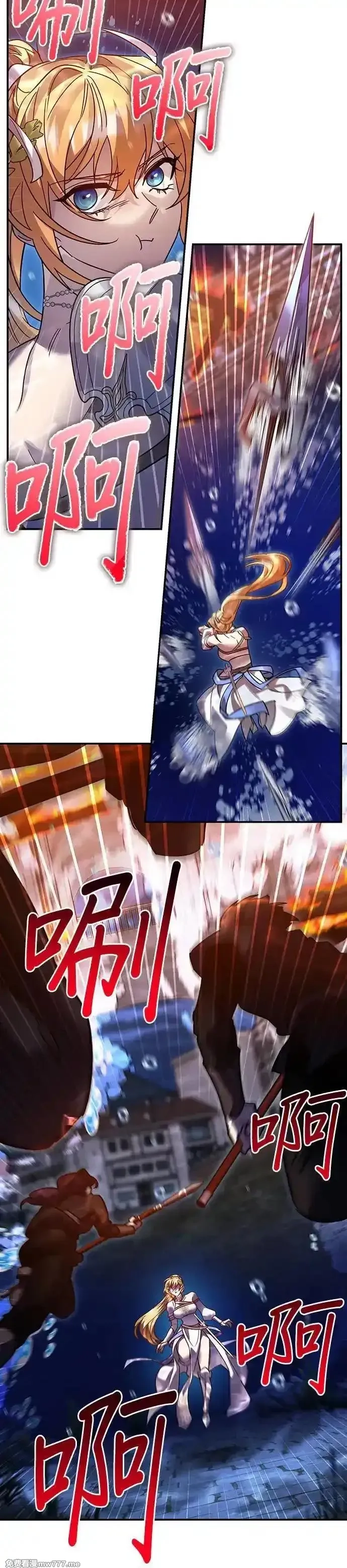 英雄&魔王&恶棍,第102话 揭穿真面目(1),第48张