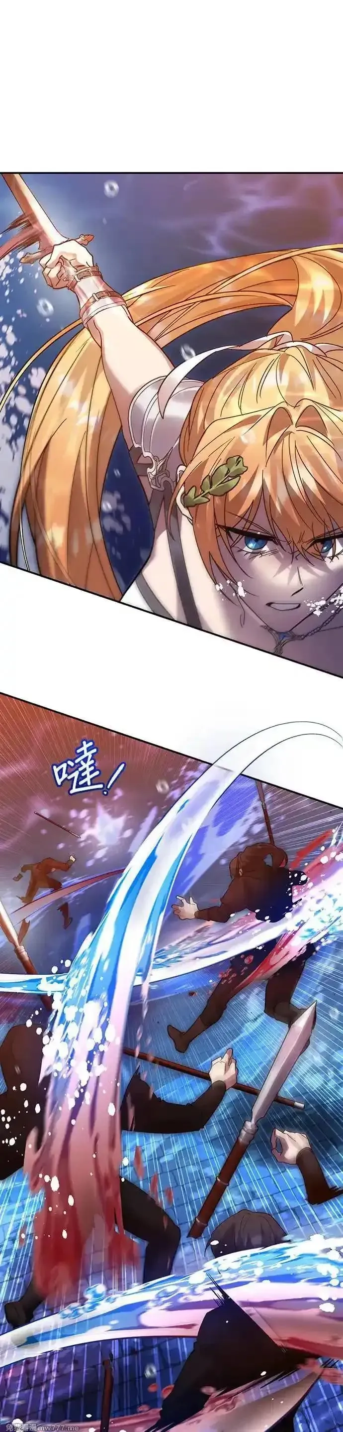 英雄&魔王&恶棍,第102话 揭穿真面目(1),第49张