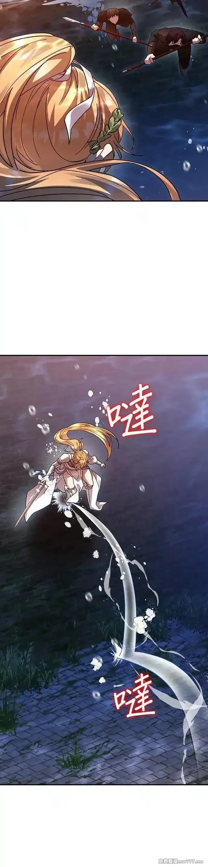 英雄&魔王&恶棍,第102话 揭穿真面目(1),第51张