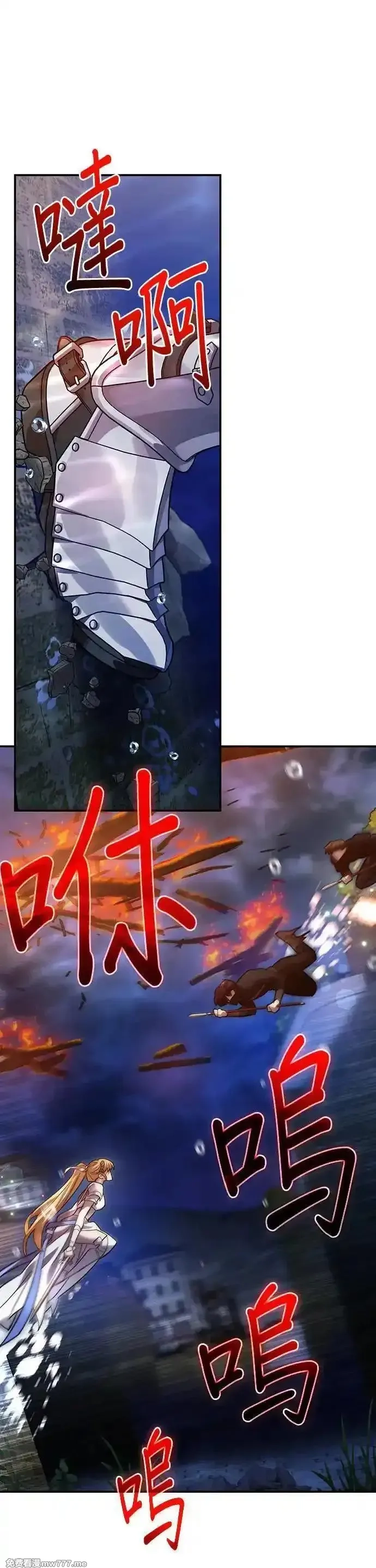 英雄&魔王&恶棍,第102话 揭穿真面目(1),第52张