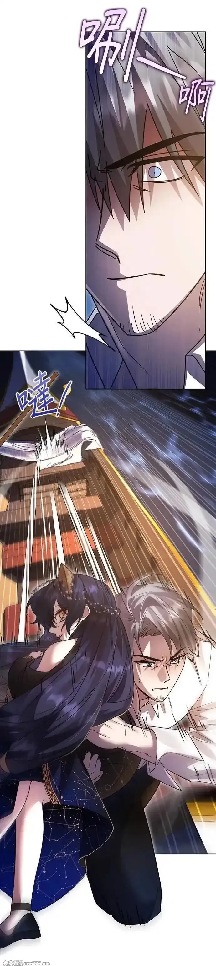 英雄&魔王&恶棍,第105话 揭穿真面目(4),第14张