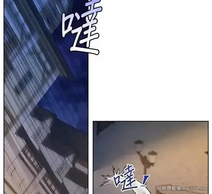 英雄&魔王&恶棍,第105话 揭穿真面目(4),第34张