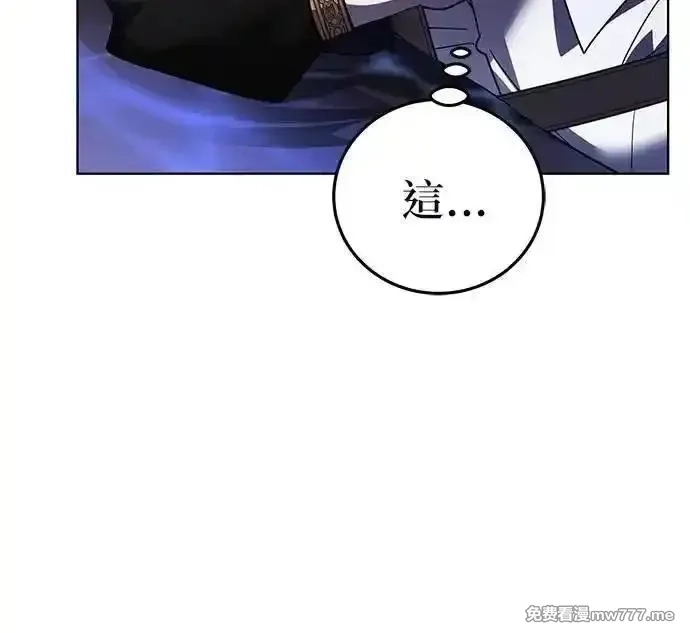 英雄&魔王&恶棍,第105话 揭穿真面目(4),第38张