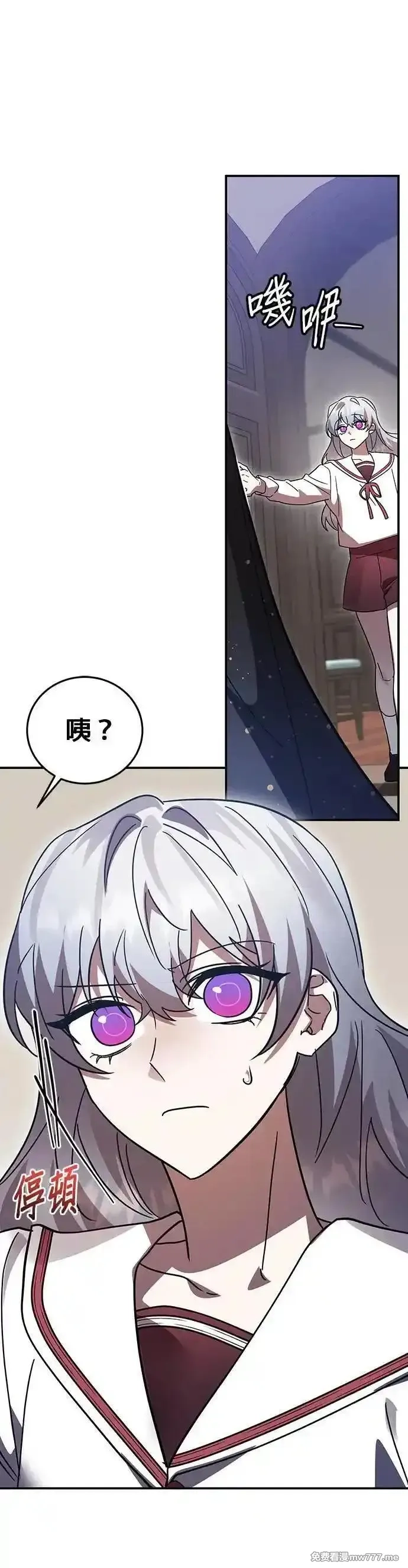 英雄&魔王&恶棍,第92话 恶梦(2),第58张