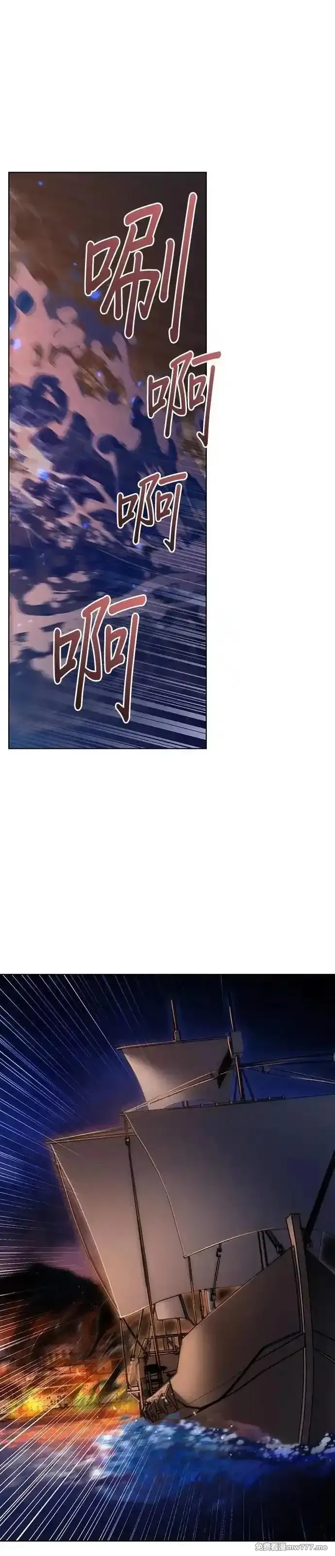 英雄&魔王&恶棍,第107话 最后的篇章(第2季最终话),第53张