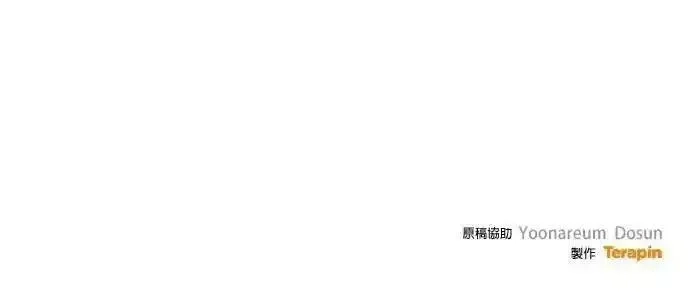 英雄&魔王&恶棍,第107话 最后的篇章(第2季最终话),第65张